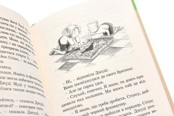 Бумажная книга «Джуді Муді. Книжка 1», автор Меган МакДоналд - фото №10 - миниатюра