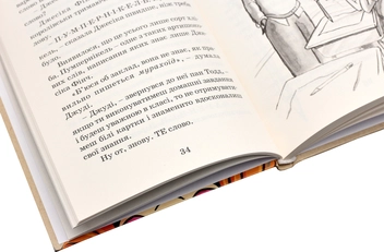 Бумажная книга «Серія книжок про Джуді Муді (комплект із 10 книг)», автор Меган МакДоналд - фото №23 - миниатюра