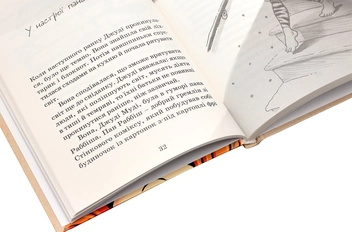 Бумажная книга «Серія книжок про Джуді Муді (комплект із 10 книг)», автор Меган МакДоналд - фото №29 - миниатюра