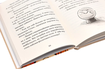 Паперова книга «Джуді Муді віщує майбутнє. Книжка 4», автор Меґан МакДоналд - фото №6 - мініатюра