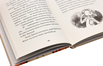 Паперова книга «Джуді Муді - лікарка. Книжка 5», автор Меґан МакДоналд - фото №12 - мініатюра