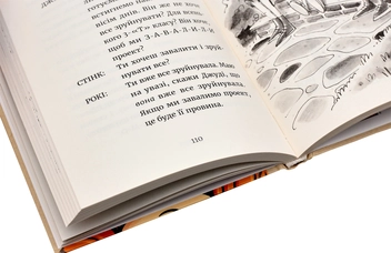 Бумажная книга «Серія книжок про Джуді Муді (комплект із 10 книг)», автор Меган МакДоналд - фото №53 - миниатюра