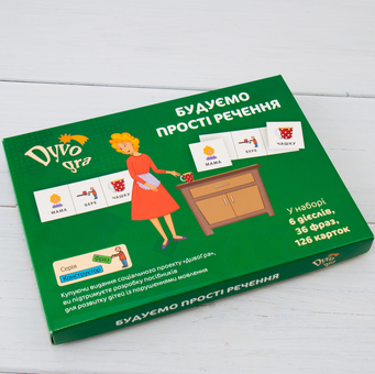 Бумажная книга «Будуємо прості речення. Конструктор фраз», автор Татьяна Саймонс - фото №3 - миниатюра
