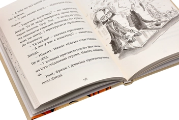 Паперова книга «Джуді Муді йде до коледжу. Книжка 8», автор Меґан МакДоналд - фото №4 - мініатюра