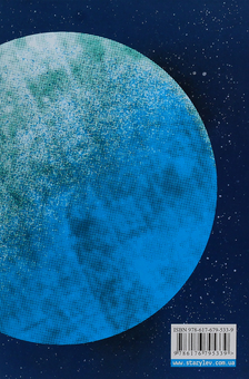 Бумажная книга «Джордж (комплект із 6 книг)», авторов Люси Хокинг, Стивен Хокинг, Кристоф Гальфар - фото №7 - миниатюра