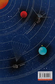 Бумажная книга «Джордж (комплект із 6 книг)», авторов Люси Хокинг, Стивен Хокинг, Кристоф Гальфар - фото №18 - миниатюра