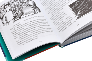 Бумажная книга «Джордж і таємний ключ до Всесвіту. Книга 1», авторов Люси Хокинг, Стивен Хокинг, Кристоф Гальфар - фото №6 - миниатюра