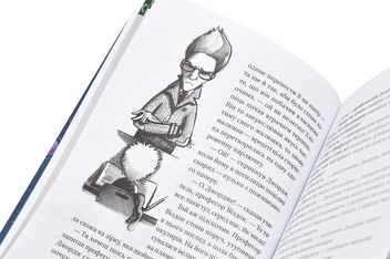 Бумажная книга «Джордж (комплект із 6 книг)», авторов Люси Хокинг, Стивен Хокинг, Кристоф Гальфар - фото №30 - миниатюра