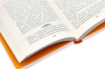 Паперова книга «Цілюща сила думки», автор Луіза Л. Хей - фото №4 - мініатюра