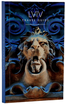 Бумажная книга «Lviv Travel Guide», авторов Игорь Лылё, Юлия Савостина - фото №3 - миниатюра