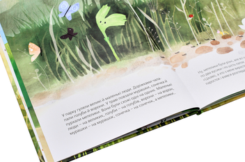 Бумажная книга «Хто росте у парку», автор Екатерина Михалицына - фото №4 - миниатюра