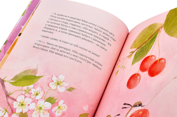 Паперова книга «Хто росте в саду», автор Катерина Міхаліцина - фото №4 - мініатюра