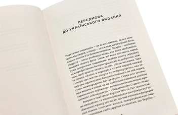 Бумажная книга «Генрі Марш (комплект із 2 книг)», автор Генри Марш - фото №9 - миниатюра