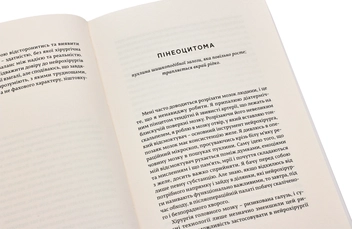 Бумажная книга «Генрі Марш (комплект із 2 книг)», автор Генри Марш - фото №13 - миниатюра