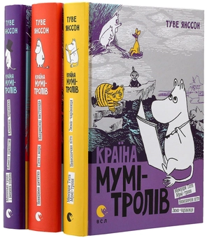 Паперова книга «Країна Мумі-тролів (комплект із 3 книг)», автор Туве Янссон - фото №9 - мініатюра