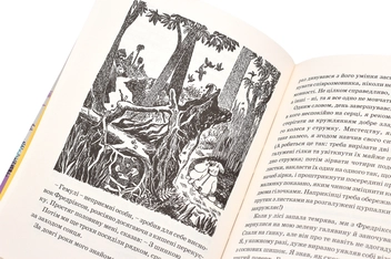 Паперова книга «Країна Мумі-тролів (комплект із 3 книг)», автор Туве Янссон - фото №13 - мініатюра