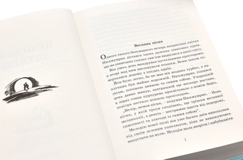 Паперова книга «Країна Мумі-тролів (комплект із 3 книг)», автор Туве Янссон - фото №17 - мініатюра