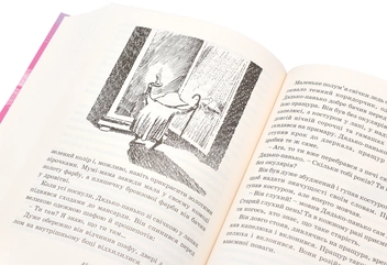 Паперова книга «Країна Мумі-тролів. У 3 книгах. Книга 3», автор Туве Янссон - фото №7 - мініатюра