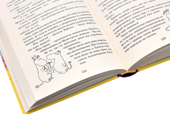 Бумажная книга «Країна Мумі-Тролів. В 3-х книгах. Книга 1. Маленькі тролі і велика повінь. Комета прилітає. Капелюх Чарівника», автор Туве Янссон - фото №5 - миниатюра