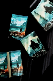 Бумажная книга «Шьоґун. Азійська сага 1. У двох частинах», автор Джеймс Клавелл - фото №6 - миниатюра