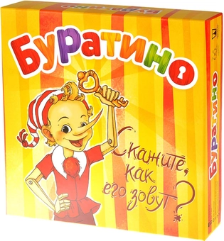 «Настольная игра Magellan Буратино (MAG04086)», бренда Magellan Entertainment - фото №1 - миниатюра