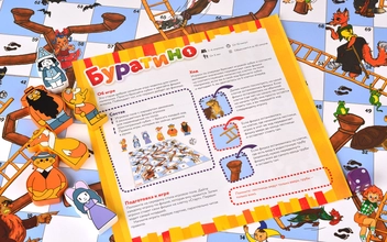 «Настольная игра Magellan Буратино (MAG04086)», бренда Magellan Entertainment - фото №5 - миниатюра