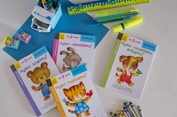 Бумажная книга «KUMON. Нумо клеїти!», автор Тору Кумон - фото №4 - миниатюра