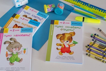 Паперова книга «KUMON. Нумо складати фігурки!», автор Тору Кумон - фото №3 - мініатюра