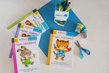 Паперова книга «KUMON. Нумо вирізати!», автор Тору Кумон - фото №3 - мініатюра