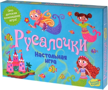  «Настільна гра Magellan Русалоньки (MAG112972)», бренду Magellan Entertainment - фото №1 - мініатюра