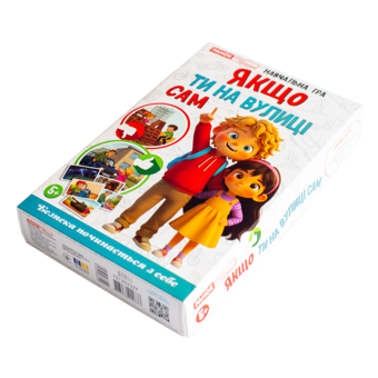 Paper book «Educational game "If You Are Alone Outside"» - фото №11 - миниатюра
