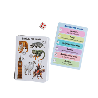 Paper book «"Geographica" Board Game» - фото №11 - миниатюра