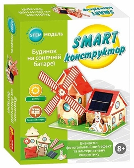 Паперова книга «SMART конструктор. Будинок на сонячних батареях » - фото №1 - мініатюра