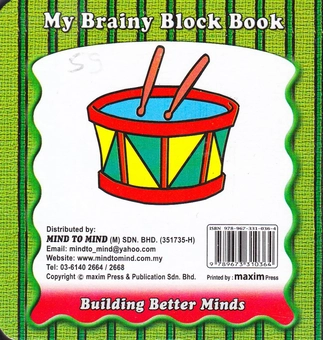 Бумажная книга «My Brainy Block Book. First Words» - фото №2 - миниатюра