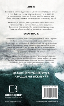 Бумажная книга «Тобі боляче?», автор Х. Д. Карлтон - фото №2 - миниатюра