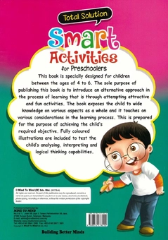 Бумажная книга «Total Solution Smart Activities For Preschoolers 4-6 Age» - фото №2 - миниатюра