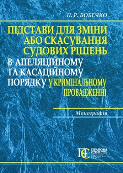 category-image