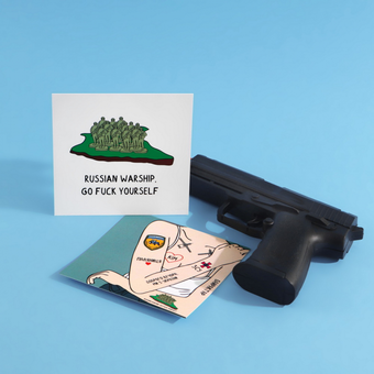 «Листівка Gifty Ми з України (AA-0107299)», бренда Gifty - фото №4 - миниатюра