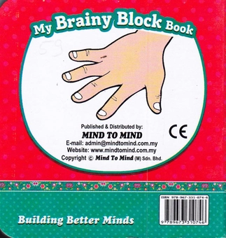 Бумажная книга «My Brainy Block Book. My Body » - фото №2 - миниатюра