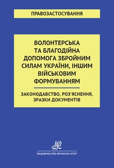 category-image