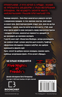 Бумажная книга «Жахастики Фазбера. Книга 6. Чорний дрізд», авторов Скотт Коутон, Келли Парра, Андреа Ваггенер - фото №2 - миниатюра