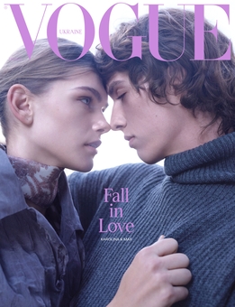 Бумажная книга «Vogue Ukraine Edition №11/2025» - фото №1 - миниатюра