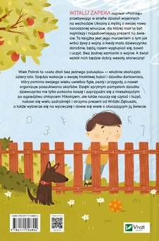 Паперова книга «Polinka», автор Віталій Запека - фото №2 - мініатюра