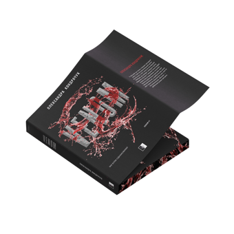 Паперова книга «VENOM. Книга 1», автор Олександра Кондрачук - фото №3 - мініатюра
