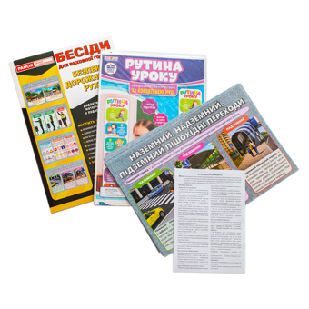 Paper book «Topics for form time. Road safety» - фото №3 - миниатюра