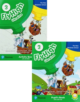 Книга «Fly High 3 (комплект із 2 книг)» – Тамзін Томпсон, купити