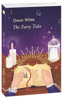 Бумажная книга «The Fairy Tales.The Picture of Dorian Gray (комплект из 2 книг)», автор Оскар Уайльд - фото №5 - миниатюра