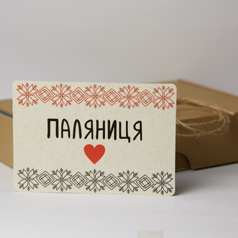 «Листівка Сумна вівця Паляниця (102354649977)», бренда Сумна Вівця - фото №2 - миниатюра