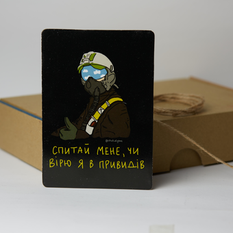 «Листівка Сумна вівця Спитай мене (102354649979)», бренда Сумна Вівця - фото №2 - миниатюра