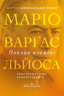 Паперова книга «Книги Нобелівських лауреатів (комплект із 32 книг)», авторів Редьярд Кіплінг, Герхард Гауптман, Вернер фон Гейденстам, Кнут Гамсун, Моріс Метерлінк, Анатоль Франс - фото №15 - мініатюра